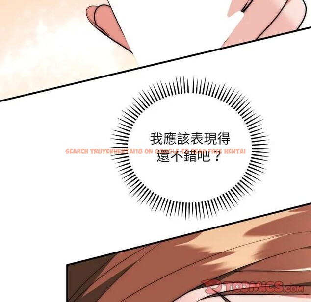 查看漫画神雕闖都市/強雕：都市潤女傳說 - 第32話 - sayhentaiz.net中的4396499图片