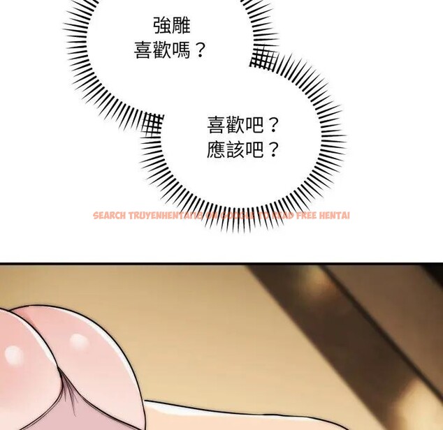 查看漫画神雕闖都市/強雕：都市潤女傳說 - 第32話 - sayhentaiz.net中的4396501图片