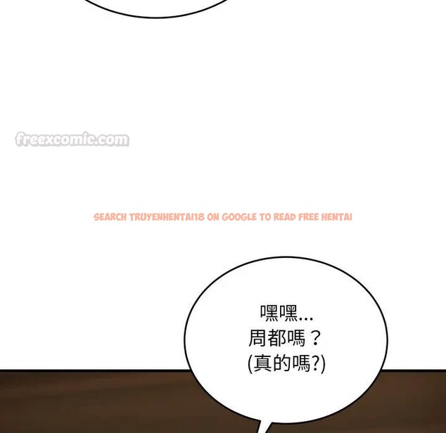 查看漫画神雕闖都市/強雕：都市潤女傳說 - 第32話 - sayhentaiz.net中的4396508图片