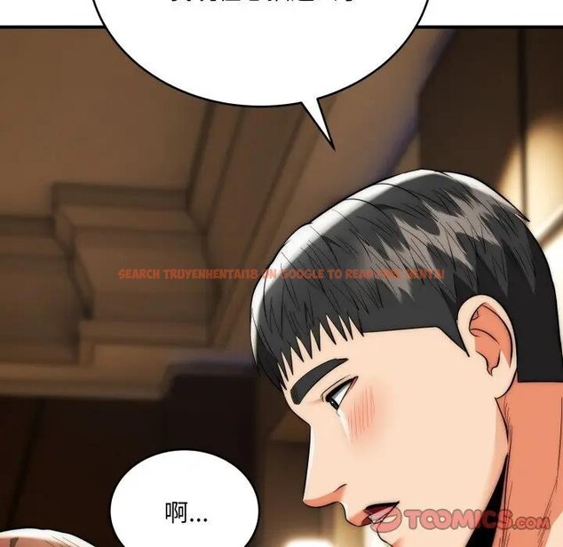 查看漫画神雕闖都市/強雕：都市潤女傳說 - 第32話 - sayhentaiz.net中的4396511图片