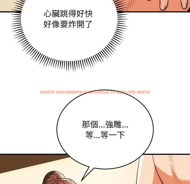 查看漫画神雕闖都市/強雕：都市潤女傳說 - 第32話 - sayhentaiz.net中的4396515图片