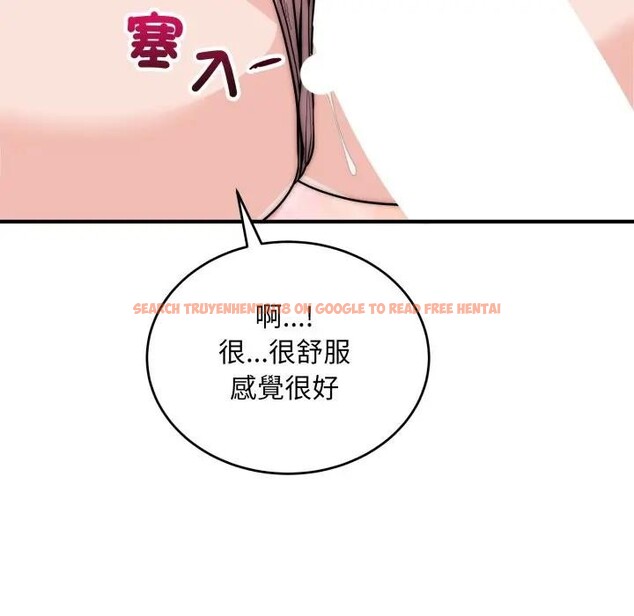 查看漫画神雕闖都市/強雕：都市潤女傳說 - 第32話 - sayhentaiz.net中的4396521图片