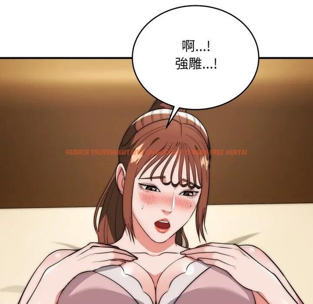 查看漫画神雕闖都市/強雕：都市潤女傳說 - 第32話 - sayhentaiz.net中的4396522图片