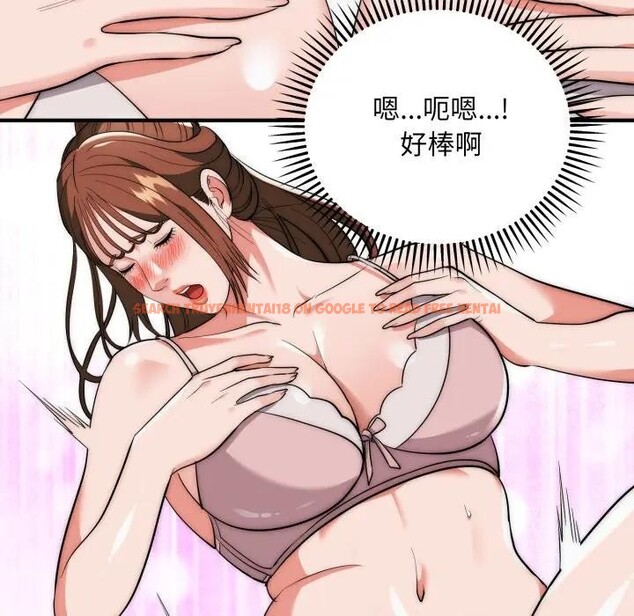 查看漫画神雕闖都市/強雕：都市潤女傳說 - 第32話 - sayhentaiz.net中的4396526图片