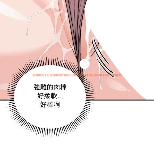 查看漫画神雕闖都市/強雕：都市潤女傳說 - 第32話 - sayhentaiz.net中的4396528图片