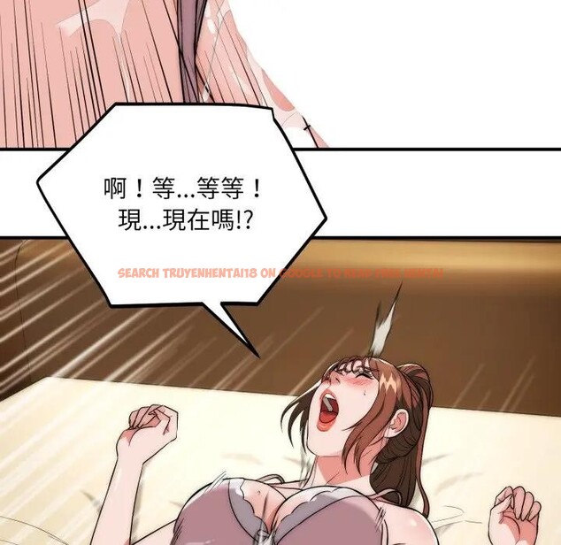 查看漫画神雕闖都市/強雕：都市潤女傳說 - 第32話 - sayhentaiz.net中的4396530图片