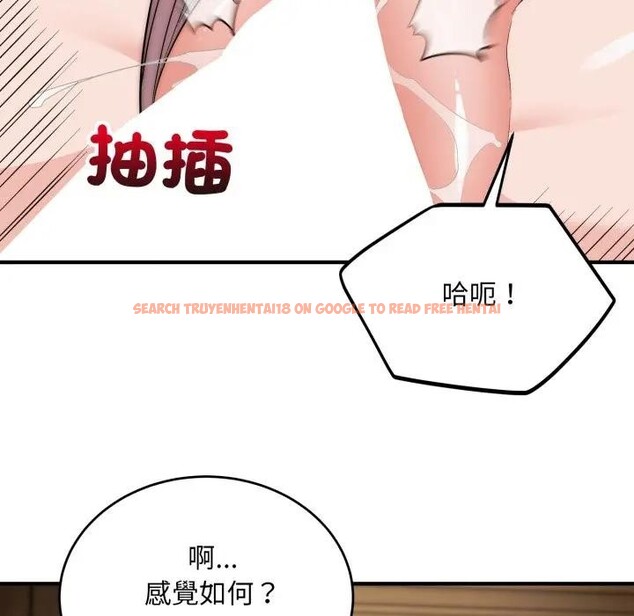 查看漫画神雕闖都市/強雕：都市潤女傳說 - 第32話 - sayhentaiz.net中的4396532图片