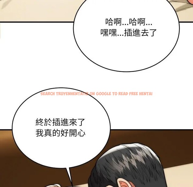 查看漫画神雕闖都市/強雕：都市潤女傳說 - 第32話 - sayhentaiz.net中的4396534图片