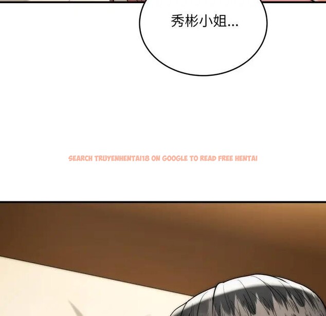 查看漫画神雕闖都市/強雕：都市潤女傳說 - 第32話 - sayhentaiz.net中的4396536图片