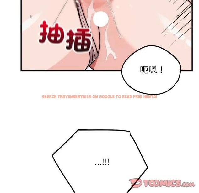 查看漫画神雕闖都市/強雕：都市潤女傳說 - 第32話 - sayhentaiz.net中的4396541图片