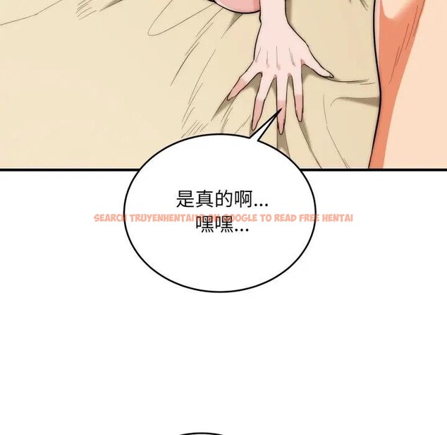 查看漫画神雕闖都市/強雕：都市潤女傳說 - 第32話 - sayhentaiz.net中的4396548图片