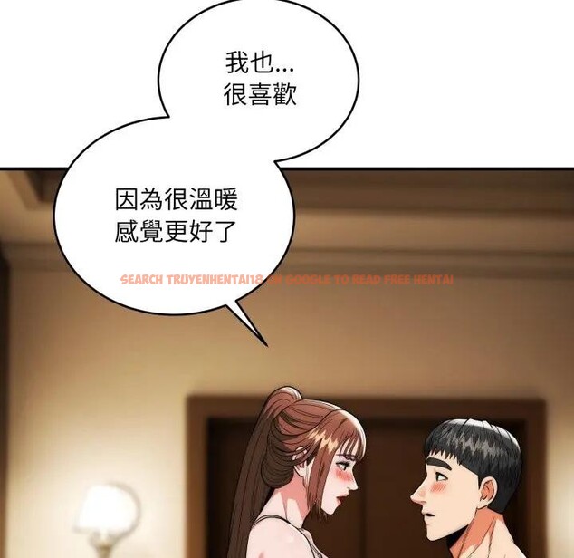 查看漫画神雕闖都市/強雕：都市潤女傳說 - 第32話 - sayhentaiz.net中的4396549图片