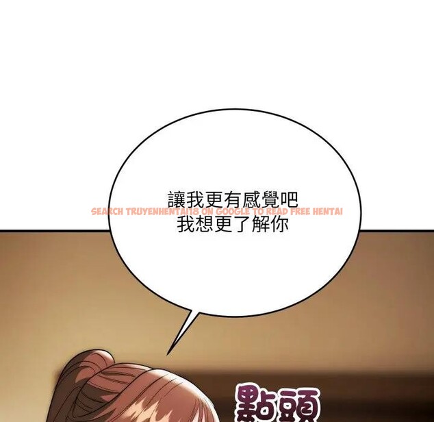 查看漫画神雕闖都市/強雕：都市潤女傳說 - 第32話 - sayhentaiz.net中的4396551图片