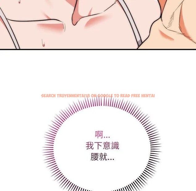 查看漫画神雕闖都市/強雕：都市潤女傳說 - 第32話 - sayhentaiz.net中的4396555图片