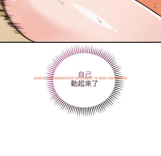 查看漫画神雕闖都市/強雕：都市潤女傳說 - 第32話 - sayhentaiz.net中的4396557图片