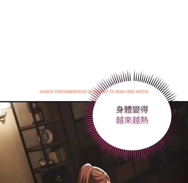 查看漫画神雕闖都市/強雕：都市潤女傳說 - 第32話 - sayhentaiz.net中的4396558图片