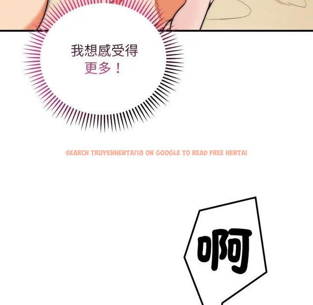 查看漫画神雕闖都市/強雕：都市潤女傳說 - 第32話 - sayhentaiz.net中的4396560图片