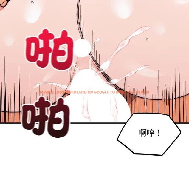 查看漫画神雕闖都市/強雕：都市潤女傳說 - 第32話 - sayhentaiz.net中的4396564图片