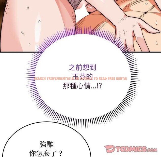 查看漫画神雕闖都市/強雕：都市潤女傳說 - 第32話 - sayhentaiz.net中的4396571图片