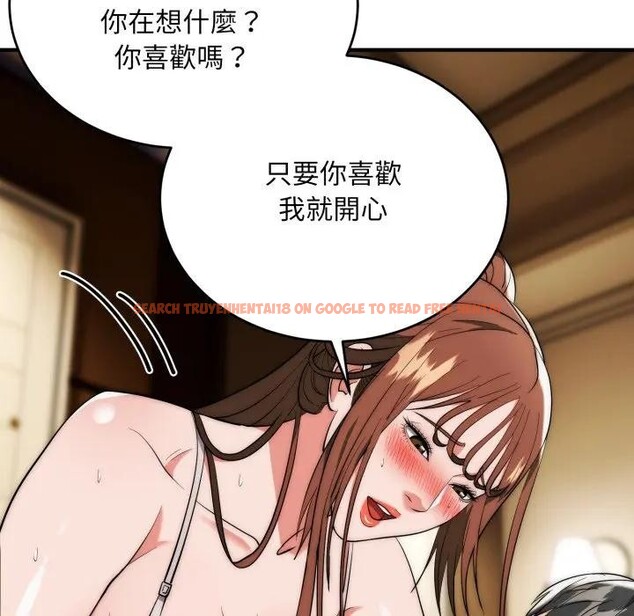 查看漫画神雕闖都市/強雕：都市潤女傳說 - 第32話 - sayhentaiz.net中的4396572图片