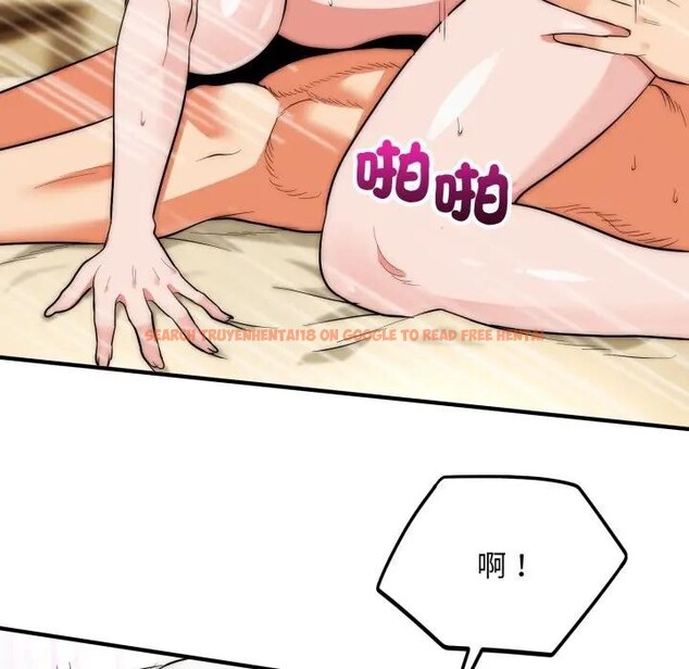 查看漫画神雕闖都市/強雕：都市潤女傳說 - 第32話 - sayhentaiz.net中的4396586图片