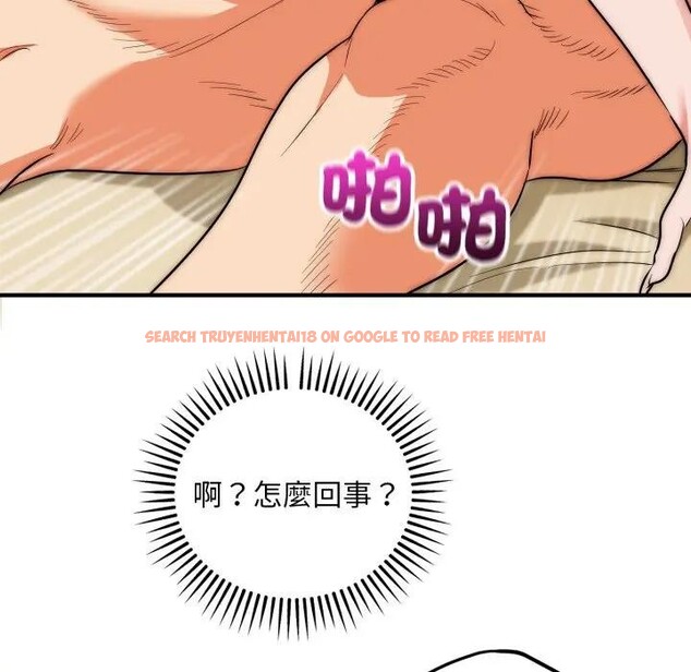 查看漫画神雕闖都市/強雕：都市潤女傳說 - 第32話 - sayhentaiz.net中的4396590图片