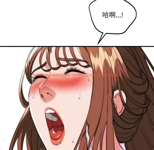 查看漫画神雕闖都市/強雕：都市潤女傳說 - 第32話 - sayhentaiz.net中的4396591图片