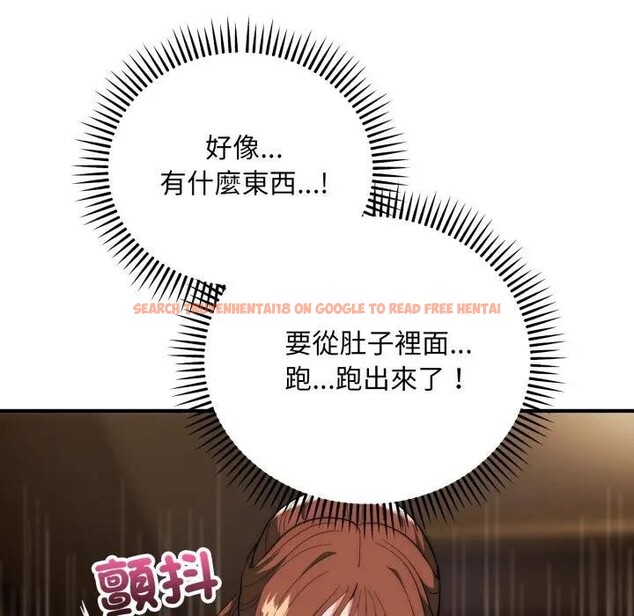 查看漫画神雕闖都市/強雕：都市潤女傳說 - 第32話 - sayhentaiz.net中的4396593图片