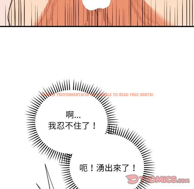 查看漫画神雕闖都市/強雕：都市潤女傳說 - 第32話 - sayhentaiz.net中的4396595图片