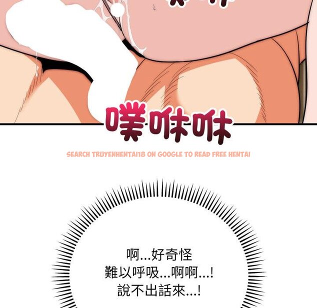 查看漫画神雕闖都市/強雕：都市潤女傳說 - 第33話 - sayhentaiz.net中的4422374图片