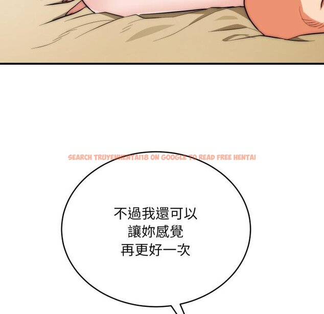 查看漫画神雕闖都市/強雕：都市潤女傳說 - 第33話 - sayhentaiz.net中的4422381图片