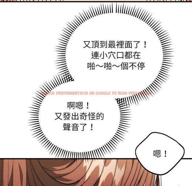 查看漫画神雕闖都市/強雕：都市潤女傳說 - 第33話 - sayhentaiz.net中的4422395图片