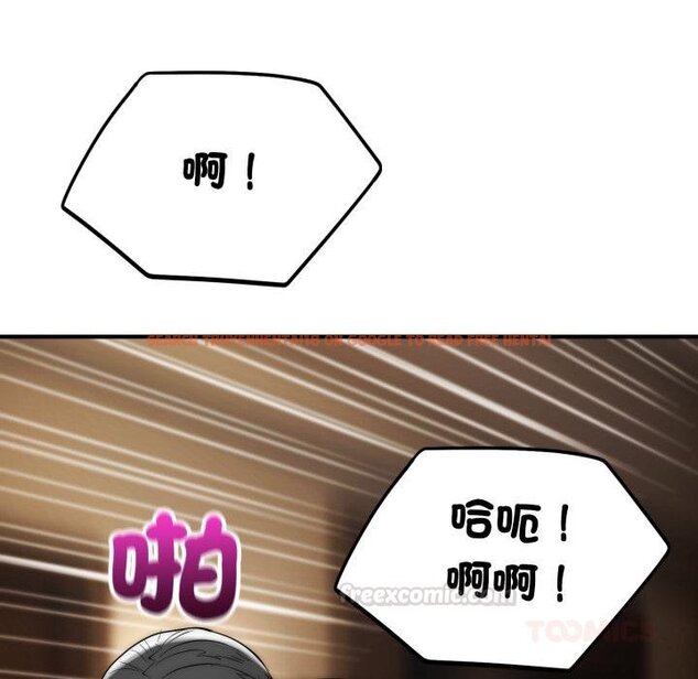 查看漫画神雕闖都市/強雕：都市潤女傳說 - 第33話 - sayhentaiz.net中的4422399图片