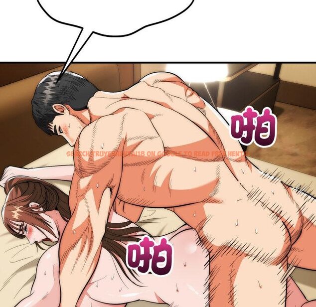 查看漫画神雕闖都市/強雕：都市潤女傳說 - 第33話 - sayhentaiz.net中的4422402图片