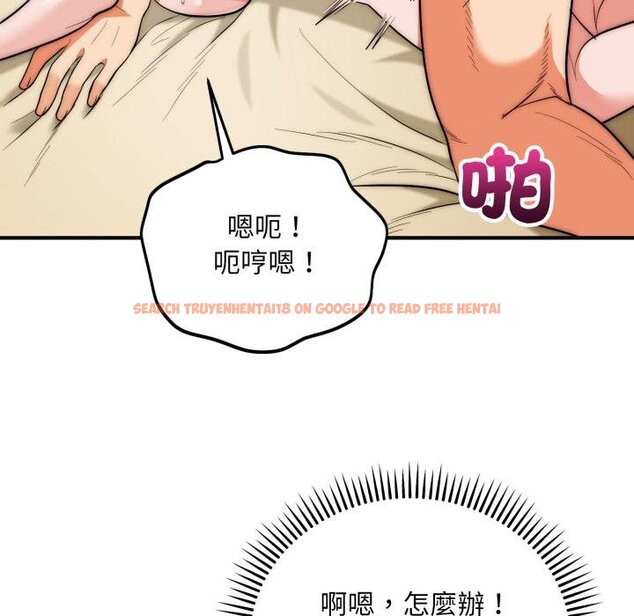 查看漫画神雕闖都市/強雕：都市潤女傳說 - 第33話 - sayhentaiz.net中的4422403图片