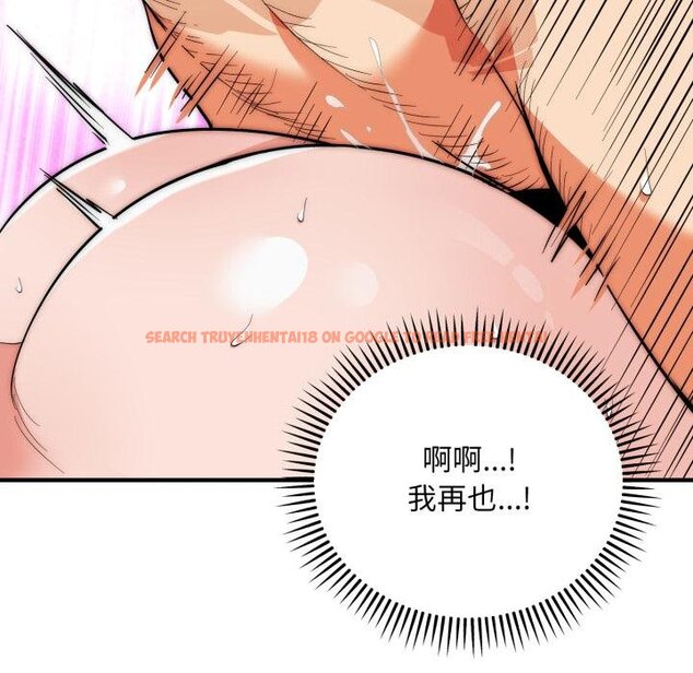 查看漫画神雕闖都市/強雕：都市潤女傳說 - 第33話 - sayhentaiz.net中的4422407图片