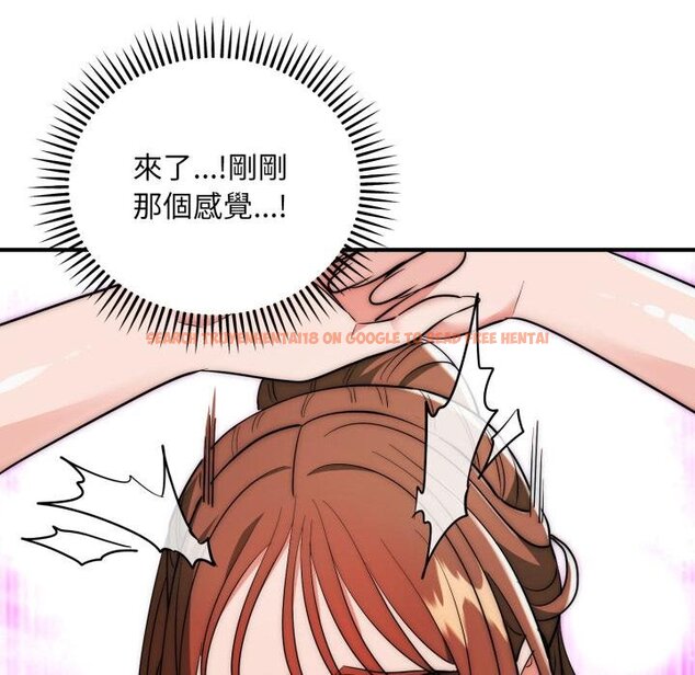 查看漫画神雕闖都市/強雕：都市潤女傳說 - 第33話 - sayhentaiz.net中的4422408图片