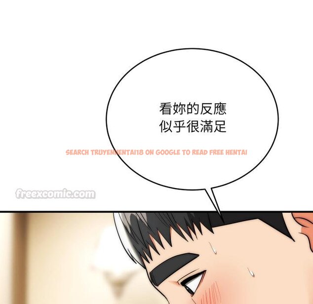 查看漫画神雕闖都市/強雕：都市潤女傳說 - 第33話 - sayhentaiz.net中的4422414图片