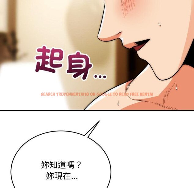 查看漫画神雕闖都市/強雕：都市潤女傳說 - 第33話 - sayhentaiz.net中的4422415图片