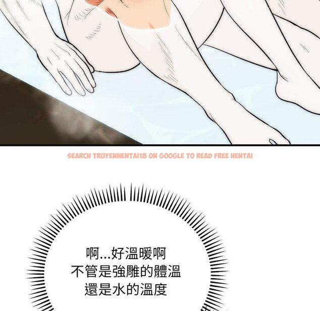 查看漫画神雕闖都市/強雕：都市潤女傳說 - 第33話 - sayhentaiz.net中的4422432图片