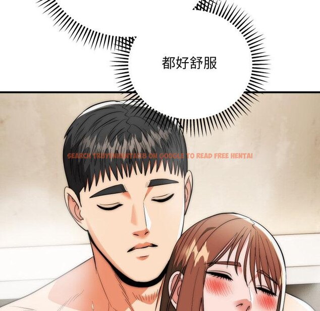 查看漫画神雕闖都市/強雕：都市潤女傳說 - 第33話 - sayhentaiz.net中的4422433图片