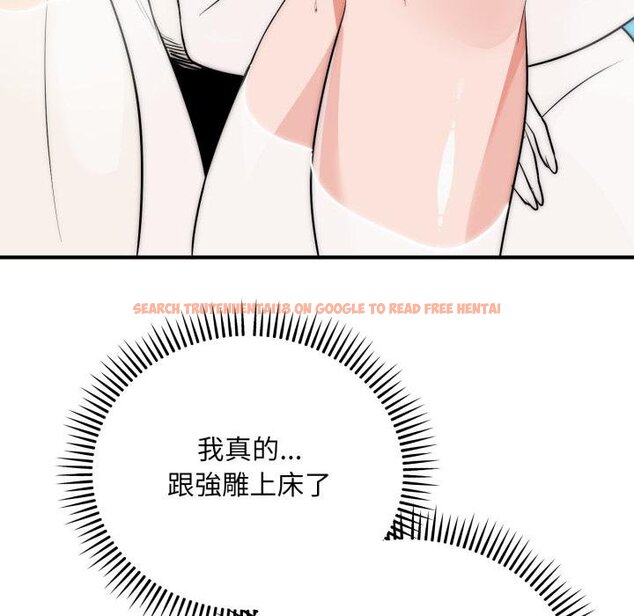 查看漫画神雕闖都市/強雕：都市潤女傳說 - 第33話 - sayhentaiz.net中的4422435图片