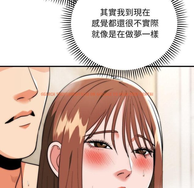 查看漫画神雕闖都市/強雕：都市潤女傳說 - 第33話 - sayhentaiz.net中的4422436图片