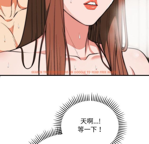 查看漫画神雕闖都市/強雕：都市潤女傳說 - 第33話 - sayhentaiz.net中的4422437图片