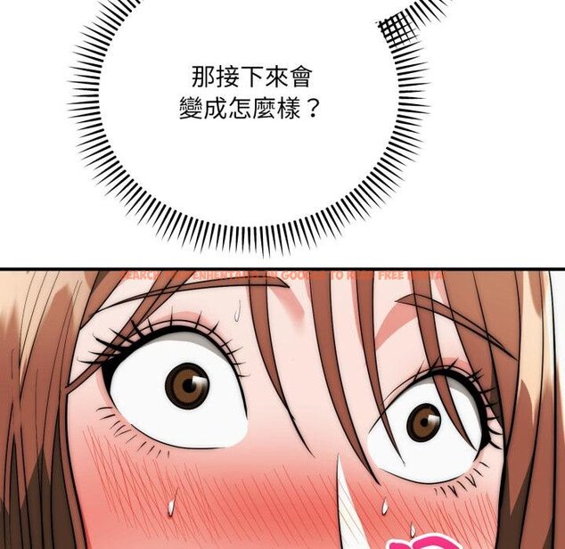 查看漫画神雕闖都市/強雕：都市潤女傳說 - 第33話 - sayhentaiz.net中的4422438图片