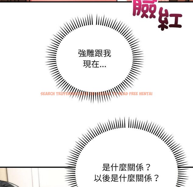 查看漫画神雕闖都市/強雕：都市潤女傳說 - 第33話 - sayhentaiz.net中的4422439图片