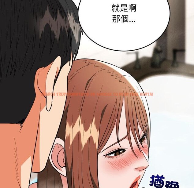 查看漫画神雕闖都市/強雕：都市潤女傳說 - 第33話 - sayhentaiz.net中的4422445图片