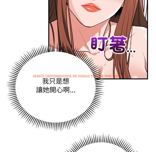 查看漫画神雕闖都市/強雕：都市潤女傳說 - 第33話 - sayhentaiz.net中的4422454图片