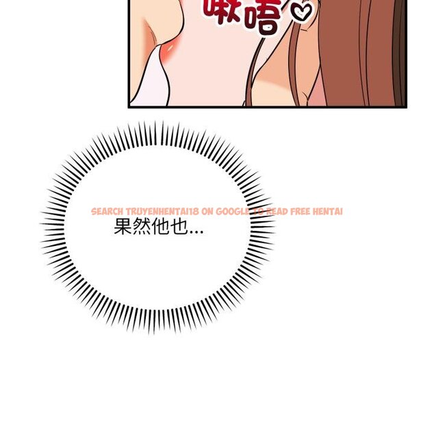 查看漫画神雕闖都市/強雕：都市潤女傳說 - 第33話 - sayhentaiz.net中的4422461图片