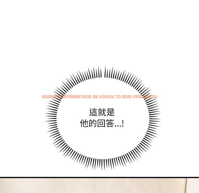 查看漫画神雕闖都市/強雕：都市潤女傳說 - 第33話 - sayhentaiz.net中的4422462图片